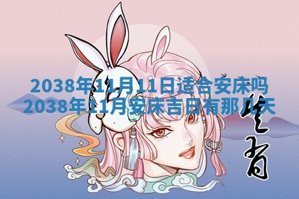 2025年12月13日打麻将财神吉位查询
