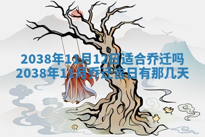 八字五行与武姓：2026年03月02日出生男宝宝的理想名字分析