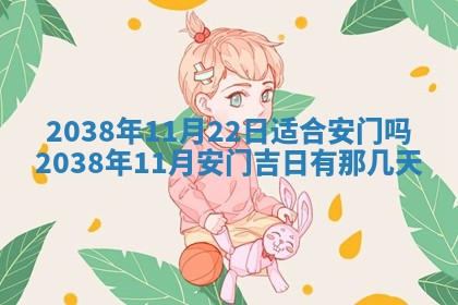 谭姓2026年02月27日出生的男孩子命理分析与起名攻略