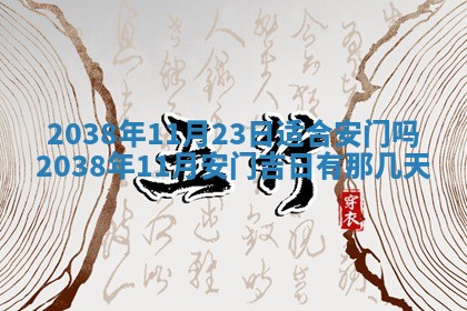 八字五行与武姓：2026年03月02日出生男宝宝的理想名字分析