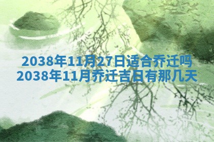 吴姓男宝宝名字精选：2026年03月07日生辰八字起名技巧