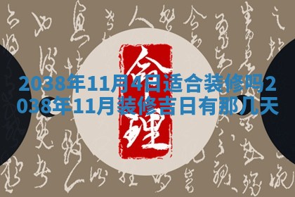 吴姓男宝宝名字精选：2026年03月07日生辰八字起名技巧