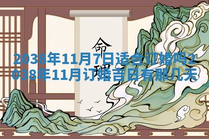 2025年12月12日打牌财神方位