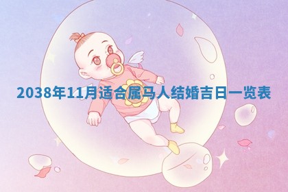 2025年6月7日适合房屋装饰吗,装修是好日子吗