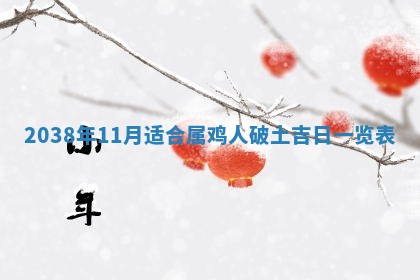 2025年6月7日适合房屋装饰吗,装修是好日子吗