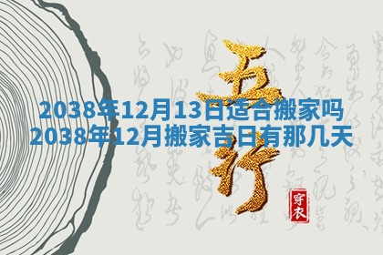 吴姓男宝宝名字精选：2026年03月07日生辰八字起名技巧