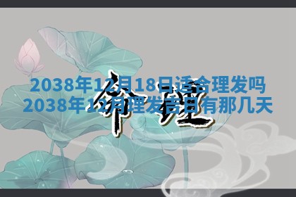 吴姓男宝宝名字精选：2026年03月07日生辰八字起名技巧