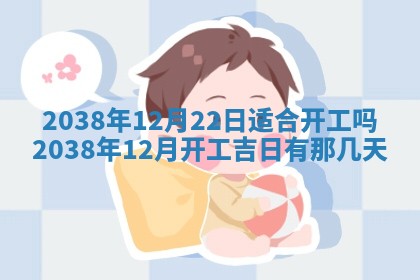 吴姓男宝宝名字精选：2026年03月07日生辰八字起名技巧