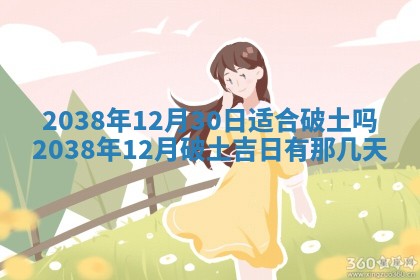 2025年6月22日适宜商定婚事吗,订婚吉日查询