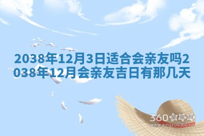 八字五行与武姓：2026年03月02日出生男宝宝的理想名字分析