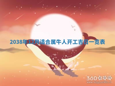 2025年6月7日适合房屋装饰吗,装修是好日子吗