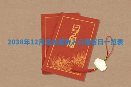 2025年6月7日适合房屋装饰吗,装修是好日子吗