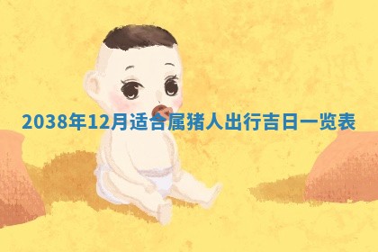 2025年6月7日适合房屋装饰吗,装修是好日子吗