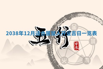 2025年6月7日适合房屋装饰吗,装修是好日子吗