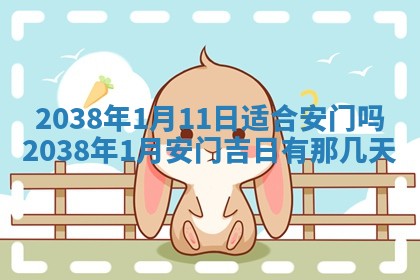 2025年6月7日适合房屋装饰吗,装修是好日子吗