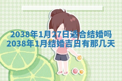 2025年6月7日适合房屋装饰吗,装修是好日子吗