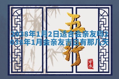 2025年6月7日适合房屋装饰吗,装修是好日子吗