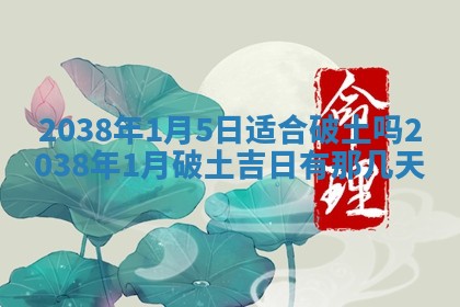 2025年6月7日适合房屋装饰吗,装修是好日子吗