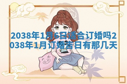 2025年6月7日适合房屋装饰吗,装修是好日子吗
