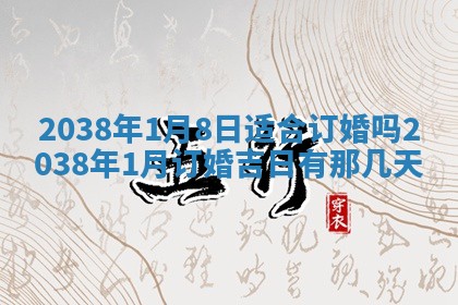 2025年6月7日适合房屋装饰吗,装修是好日子吗