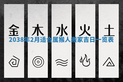 2025年6月22日适宜商定婚事吗,订婚吉日查询