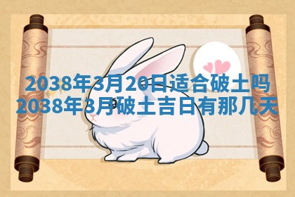 2025年12月13日打麻将财神吉位查询
