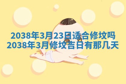 八字五行与武姓：2026年03月02日出生男宝宝的理想名字分析