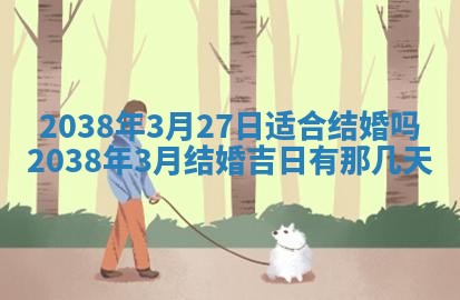 吴姓男宝宝名字精选：2026年03月07日生辰八字起名技巧