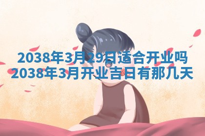 12月17日打麻将财神吉位查询