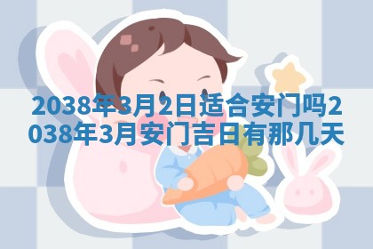 黄历2025年6月13日开业推荐吗