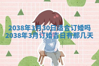黄历2025年6月13日开业推荐吗