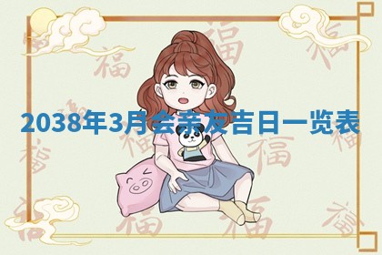 2025年6月7日适合房屋装饰吗,装修是好日子吗