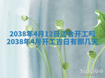 2025年12月12日打牌财神方位