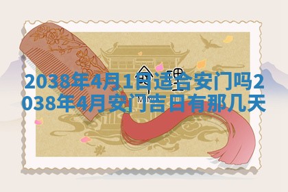 2025年12月13日打麻将财神吉位查询