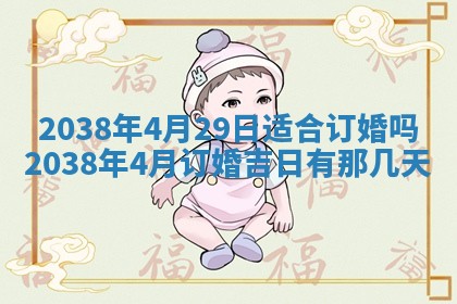 2025年12月11日打麻将朝向查询