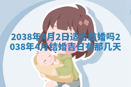 黄历2025年6月13日开业推荐吗