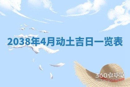 黄历2025年6月24日结婚适宜吗