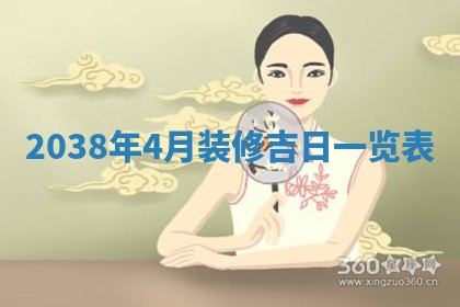 黄历2025年6月24日结婚适宜吗