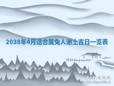 2025年6月29日适合搬家吗,搬家是好日子吗