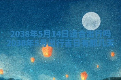 八字五行与武姓：2026年03月02日出生男宝宝的理想名字分析