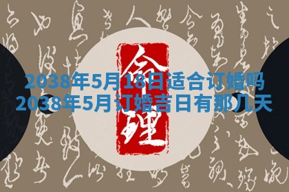 八字五行与武姓：2026年03月02日出生男宝宝的理想名字分析