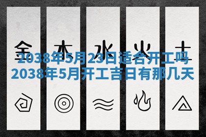 2025年12月12日打牌财神方位