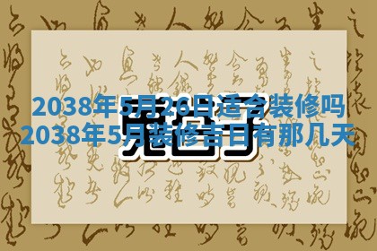 吴姓男宝宝名字精选：2026年03月07日生辰八字起名技巧