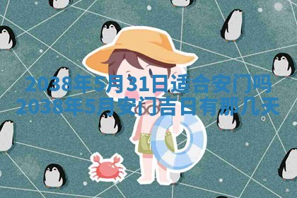 2025年12月12日打牌财神方位