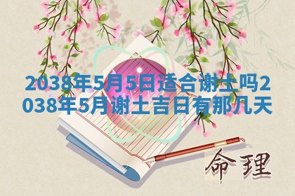 吴姓男宝宝名字精选：2026年03月07日生辰八字起名技巧