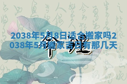 八字五行与武姓：2026年03月02日出生男宝宝的理想名字分析