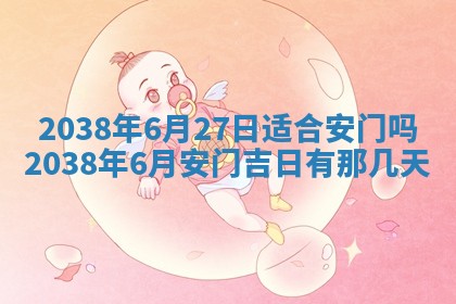 八字五行与武姓：2026年03月02日出生男宝宝的理想名字分析