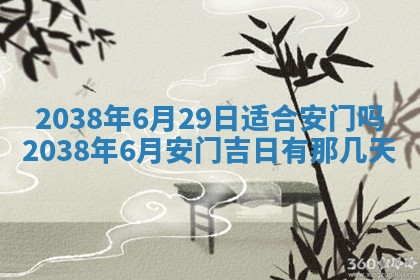 吴姓男宝宝名字精选：2026年03月07日生辰八字起名技巧