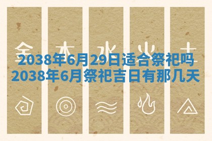 2025年12月11日打麻将朝向查询