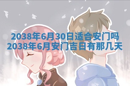2025年12月12日打牌财神方位